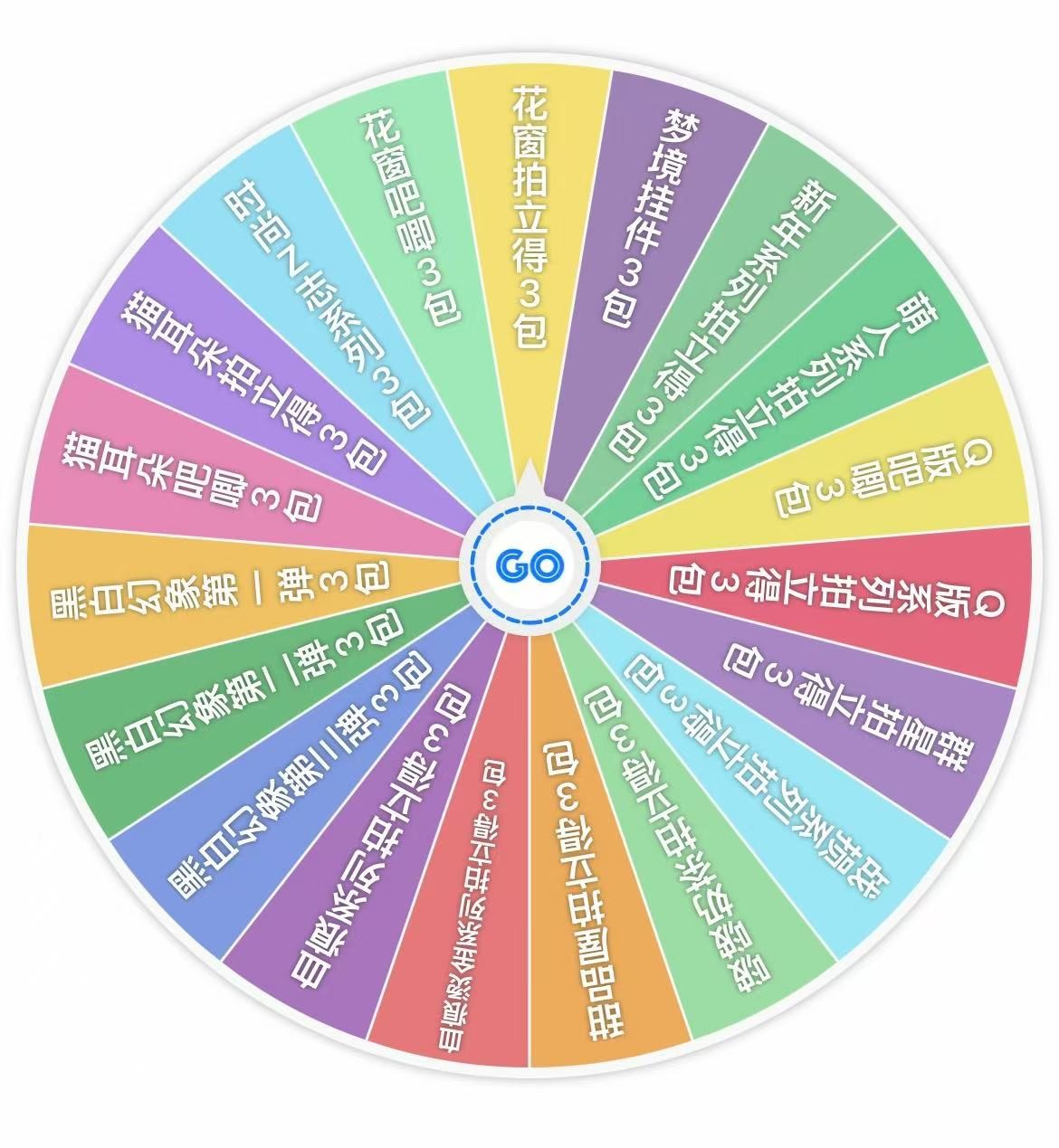 第五人格【混池 拍立得 吧唧 挂件】盲盒 直播间代拆