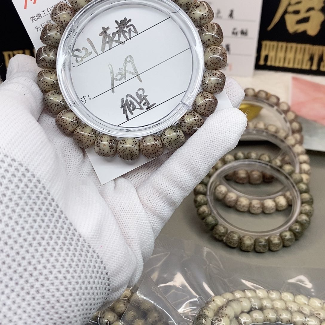 星月菩提手串观唐星月菩提s21