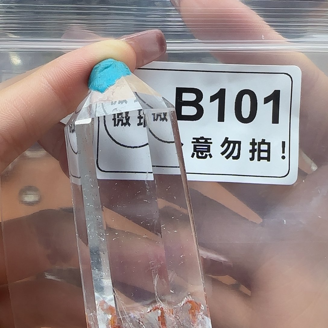 未镶嵌未镶嵌水晶b101
