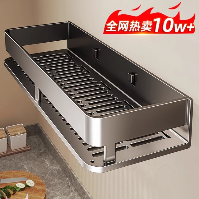 厨房置物架免打孔壁挂式调料品多功能墙上太空铝收纳层架子神器大