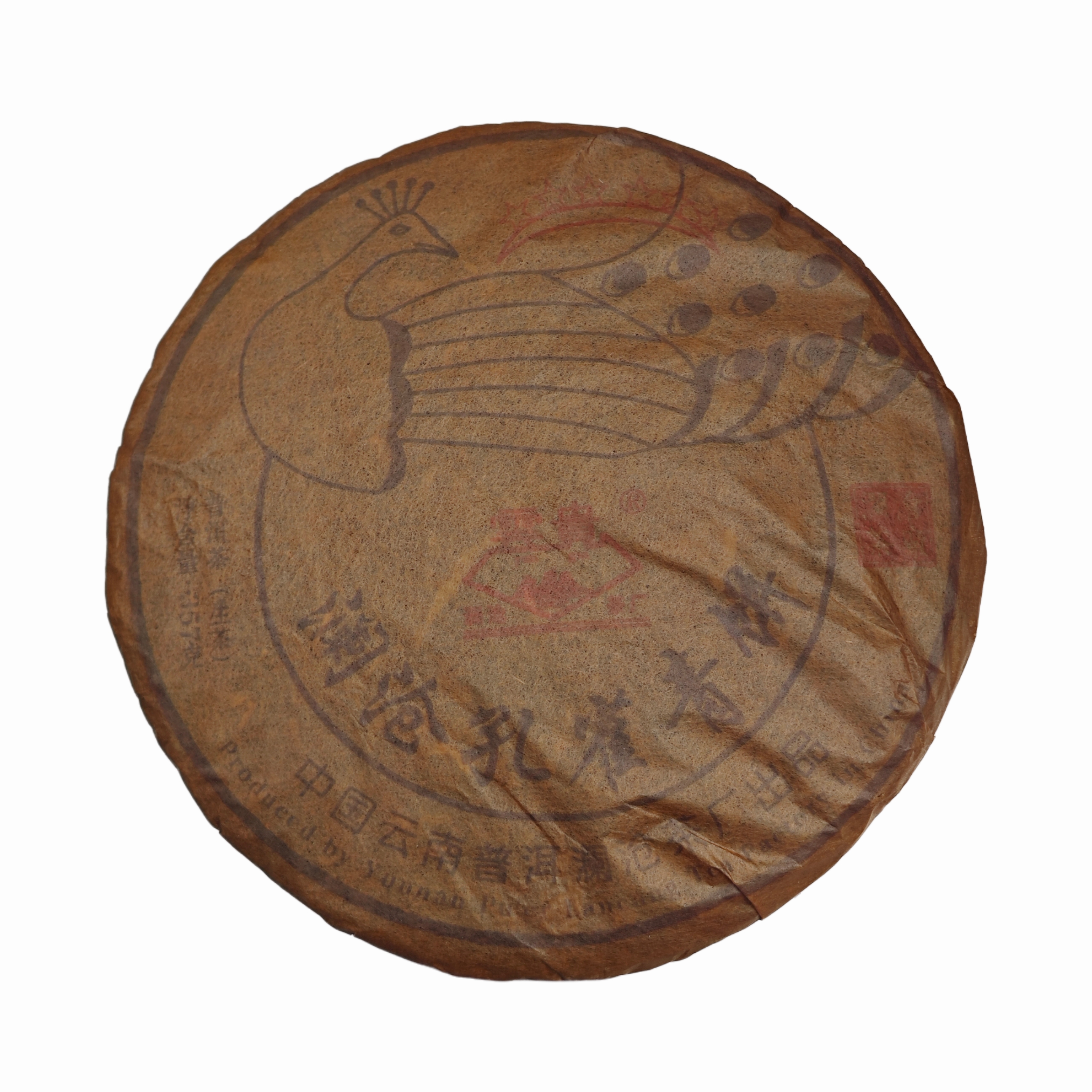 澜沧茶厂 2007年 澜沧孔雀青饼 普洱茶 生茶 357克/饼 带茶样