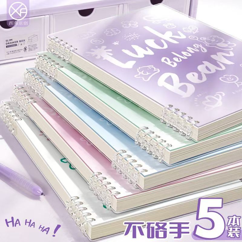 小学生笔记本 直播 间专属链接11-60米