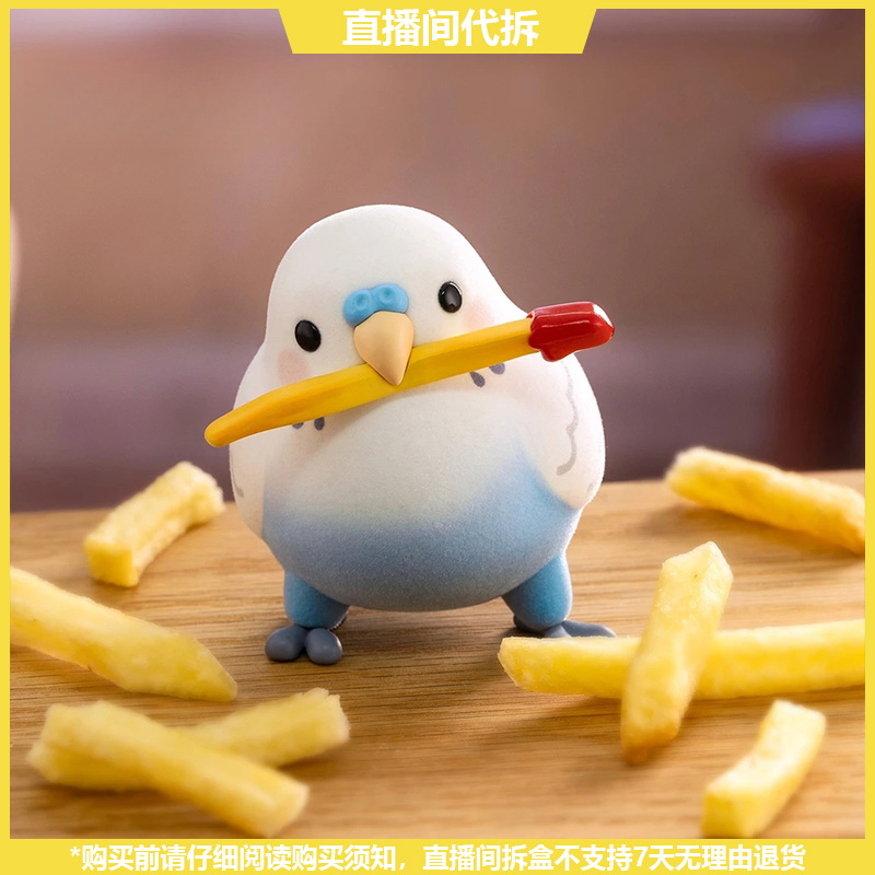 【拆盒】小鸟芋圆mini PRO MAX系列潮玩手办盲盒