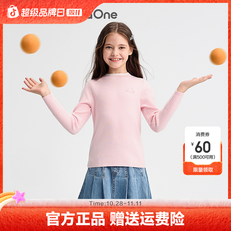 【balaOne】巴拉巴拉童装儿童毛衣女童2025秋冬装打底衫毛衫套头