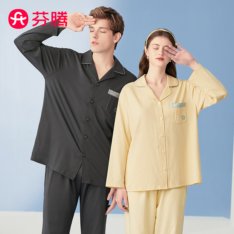 芬腾【情侣开衫】睡衣女纯棉5A抑菌翻领宽松外穿长袖家居服女睡衣