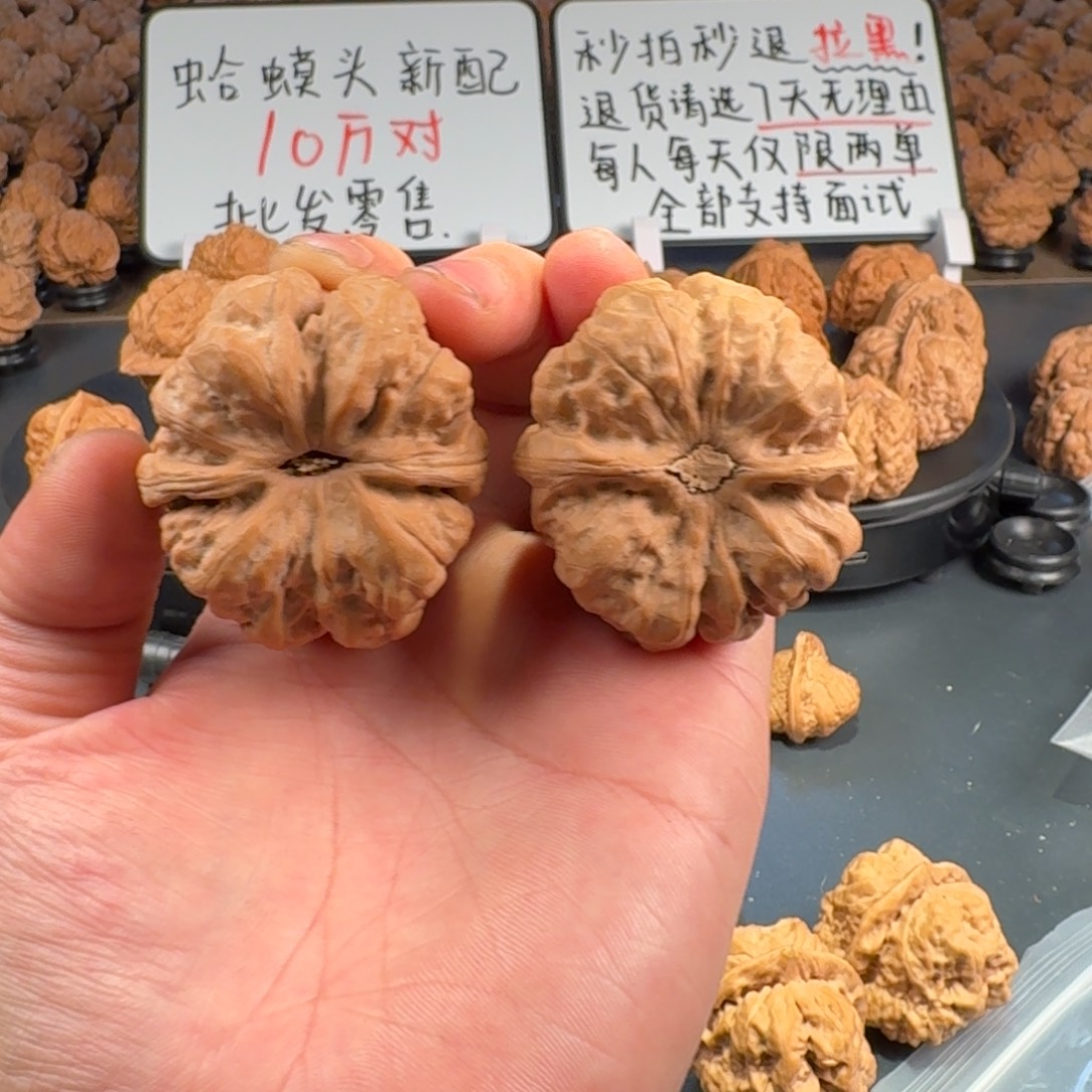 嘬***山吊坠文玩核桃蛤蟆的眼睛是真的好看啊我的天