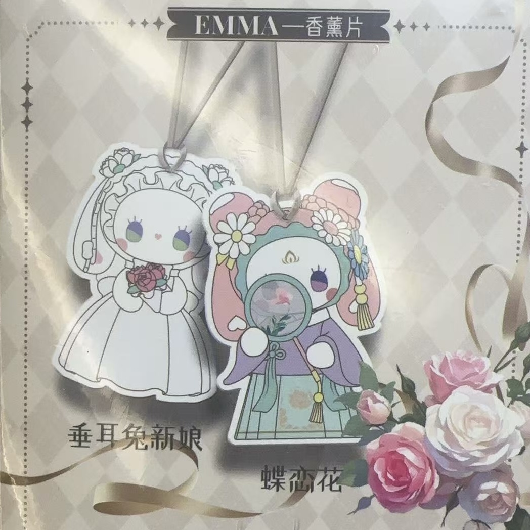 【胖虎专属链接】单人豪华车，单人单开。代拆香片盲盒(香片默认微瑕)