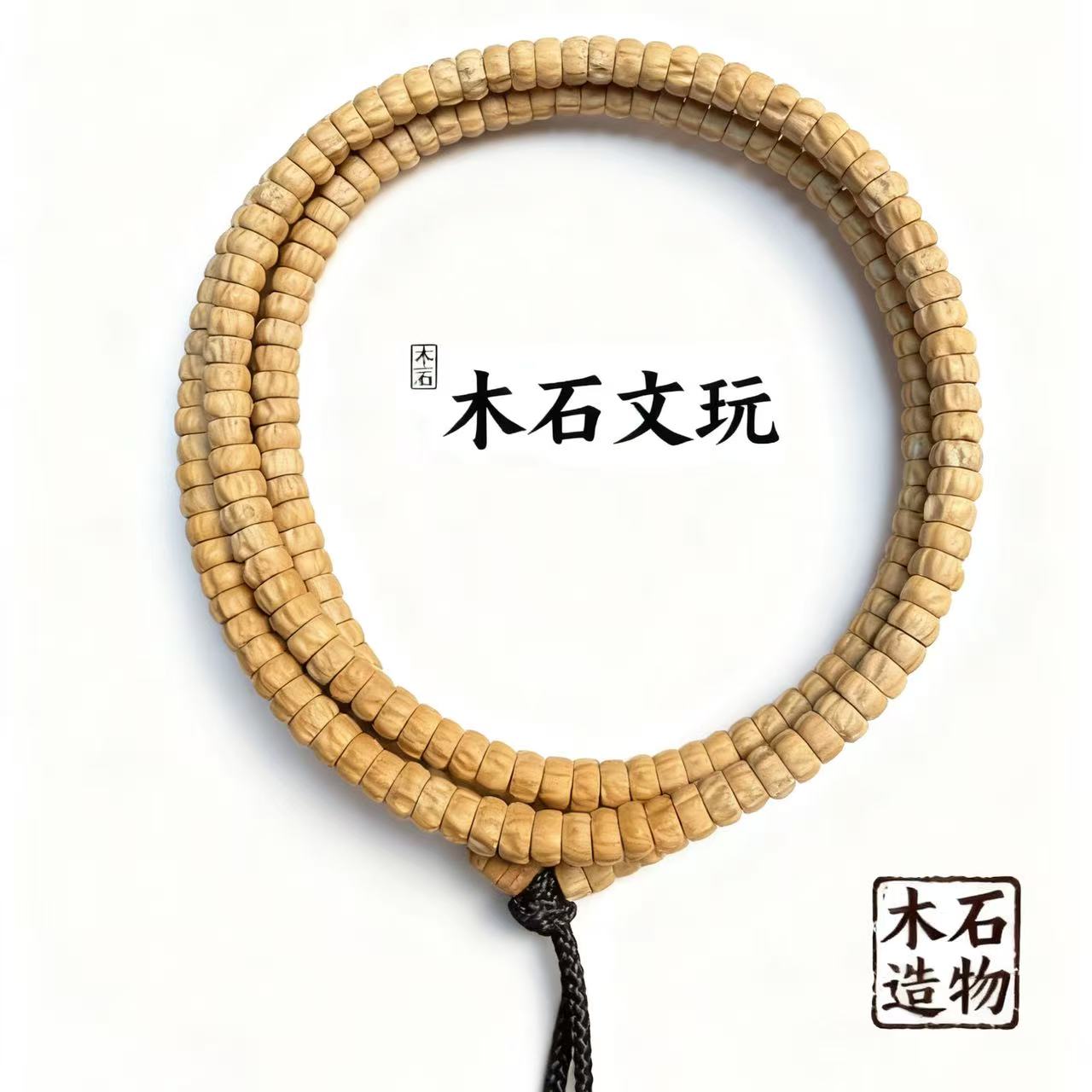 0.4原生态百香籽直切小药片