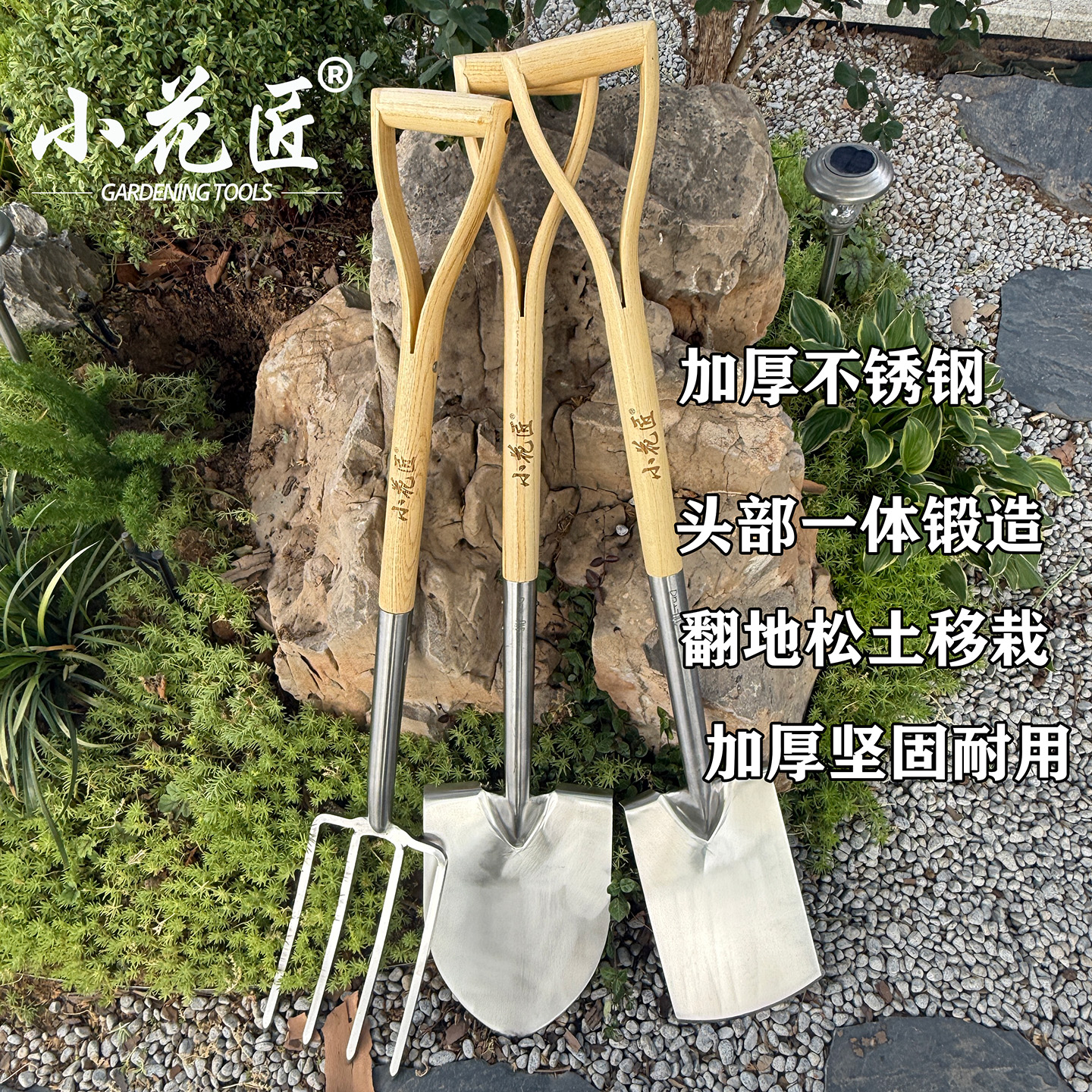 小花匠英式加厚长柄铁锹园艺工具户外农用挖土松土大号铲子
