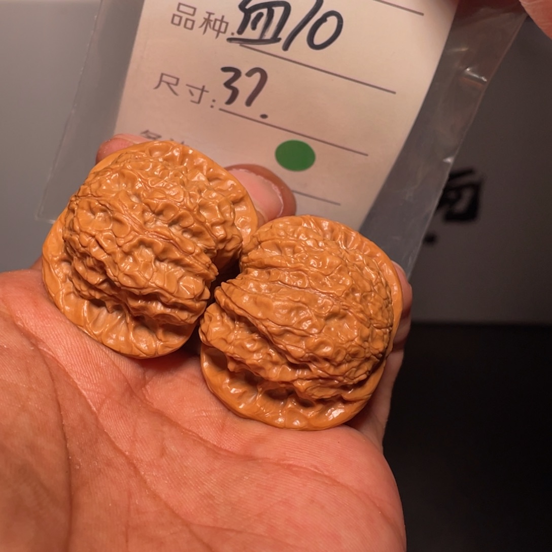文玩核桃吊坠文玩核桃