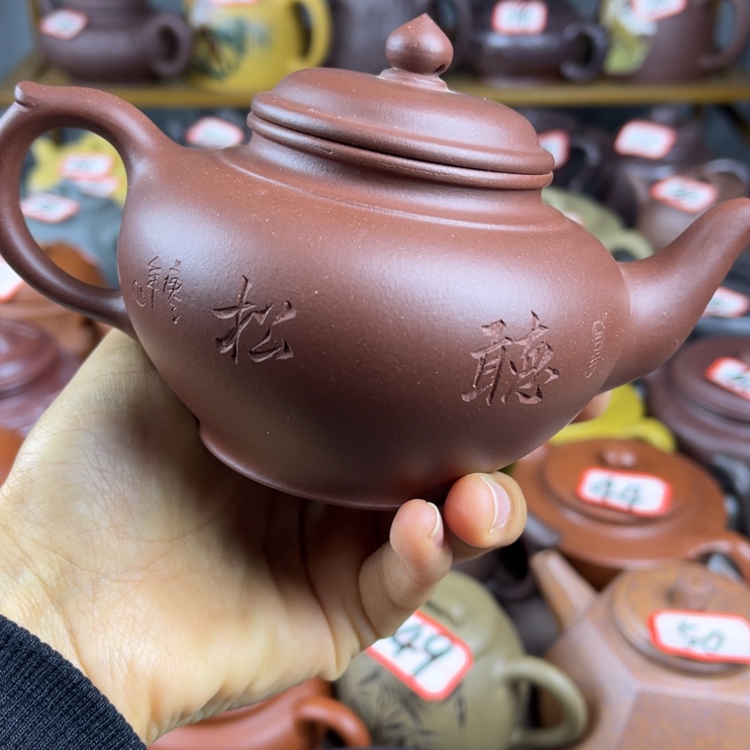 紫砂茶壶宜兴紫砂壶微瑕鼓包划痕