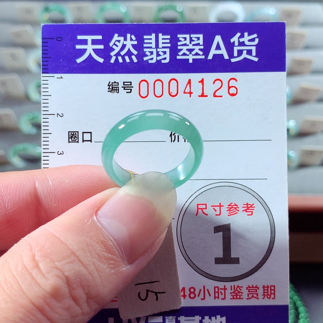 翡翠未镶嵌戒指15号