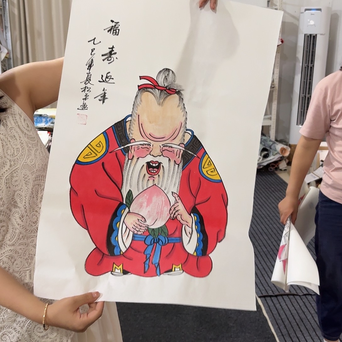 尚古里商贸 画心一张