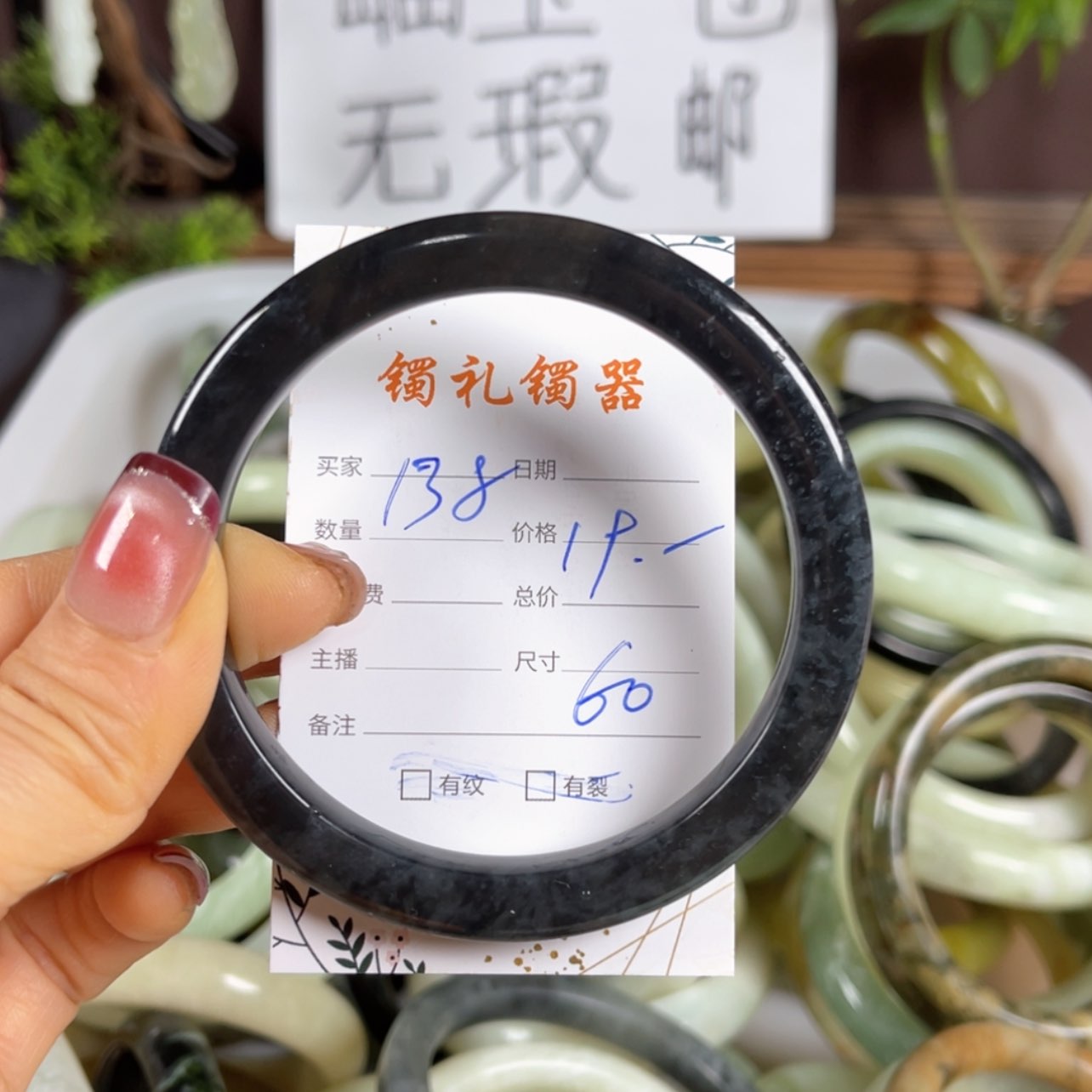 【闪购商品】蛇纹石玉手镯未镶嵌