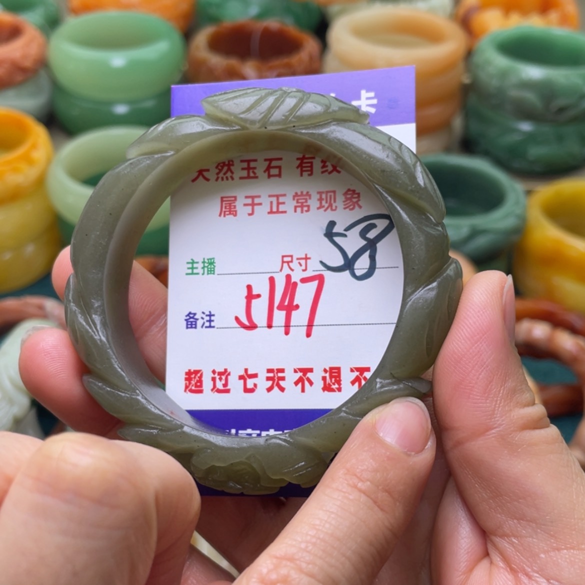 【闪购商品】石英质玉手镯未镶嵌