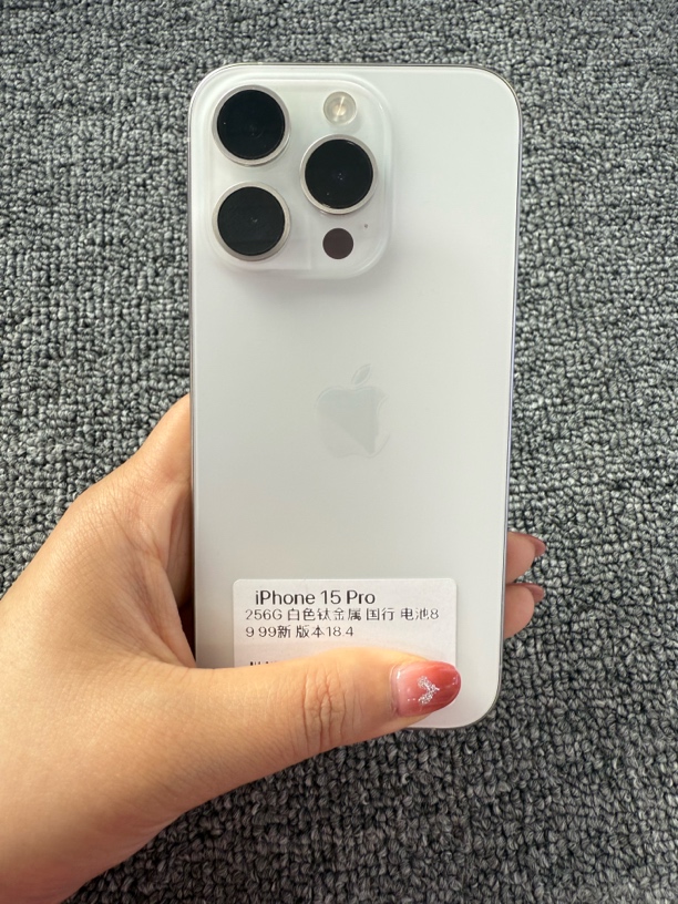 95新 Apple/苹果 苹果15pro 256G 白色国行原机零售机 电池89 