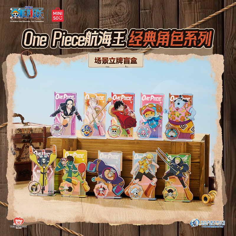 One Piece航海王联名系列 亚克力场景立牌盲盒&名创优品