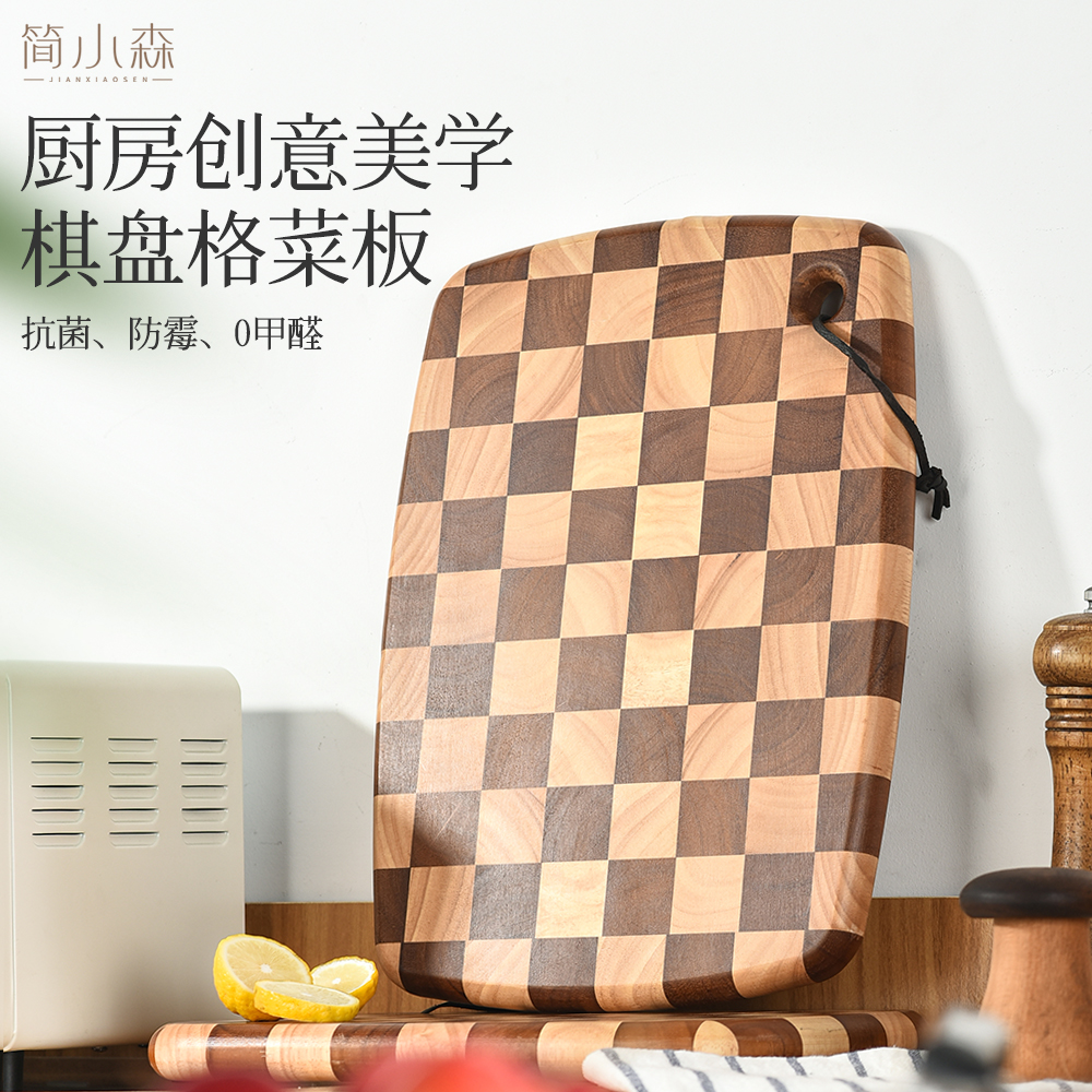椭圆棋盘格切菜切肉水果砧板切牛排面包