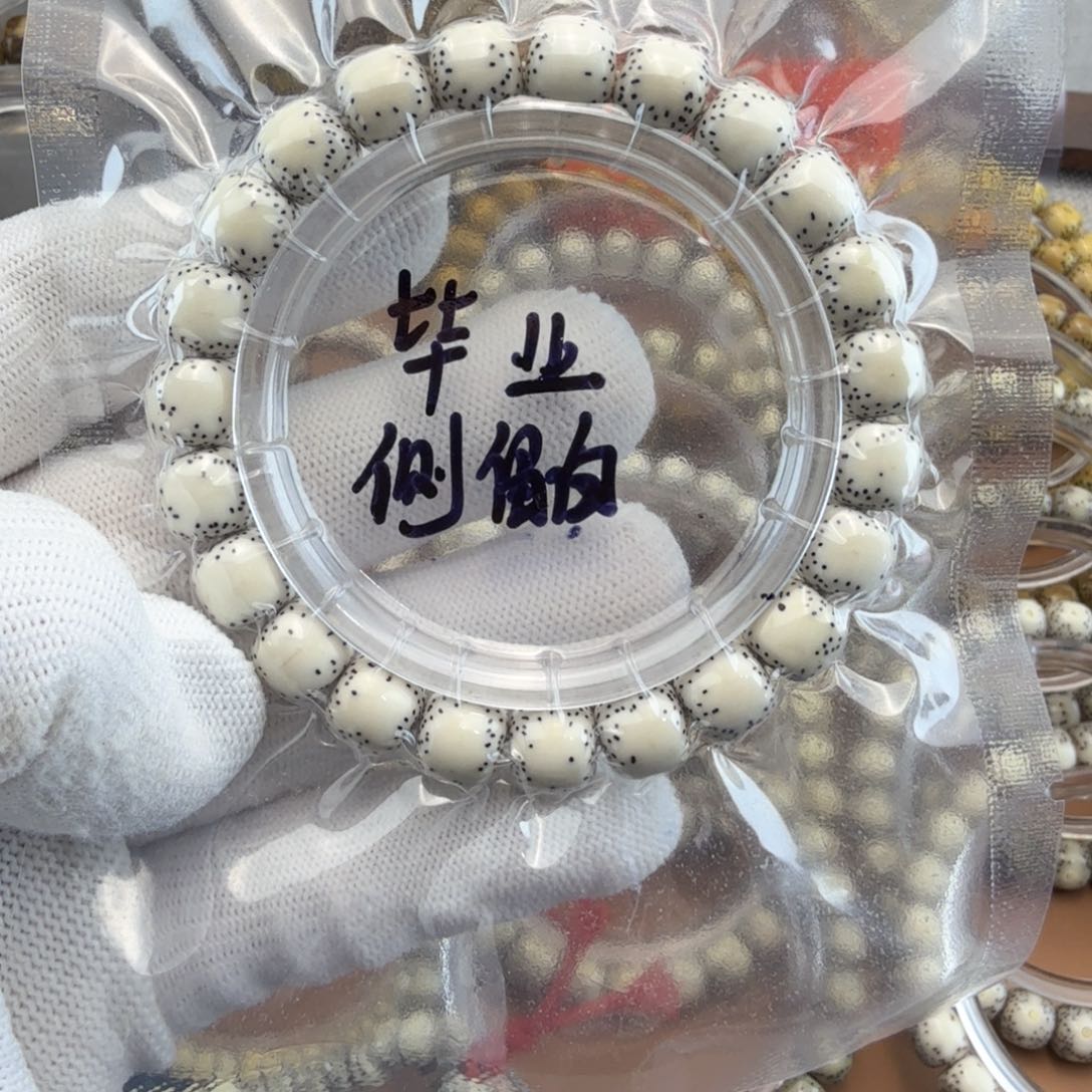 星月菩提手串10侧留白