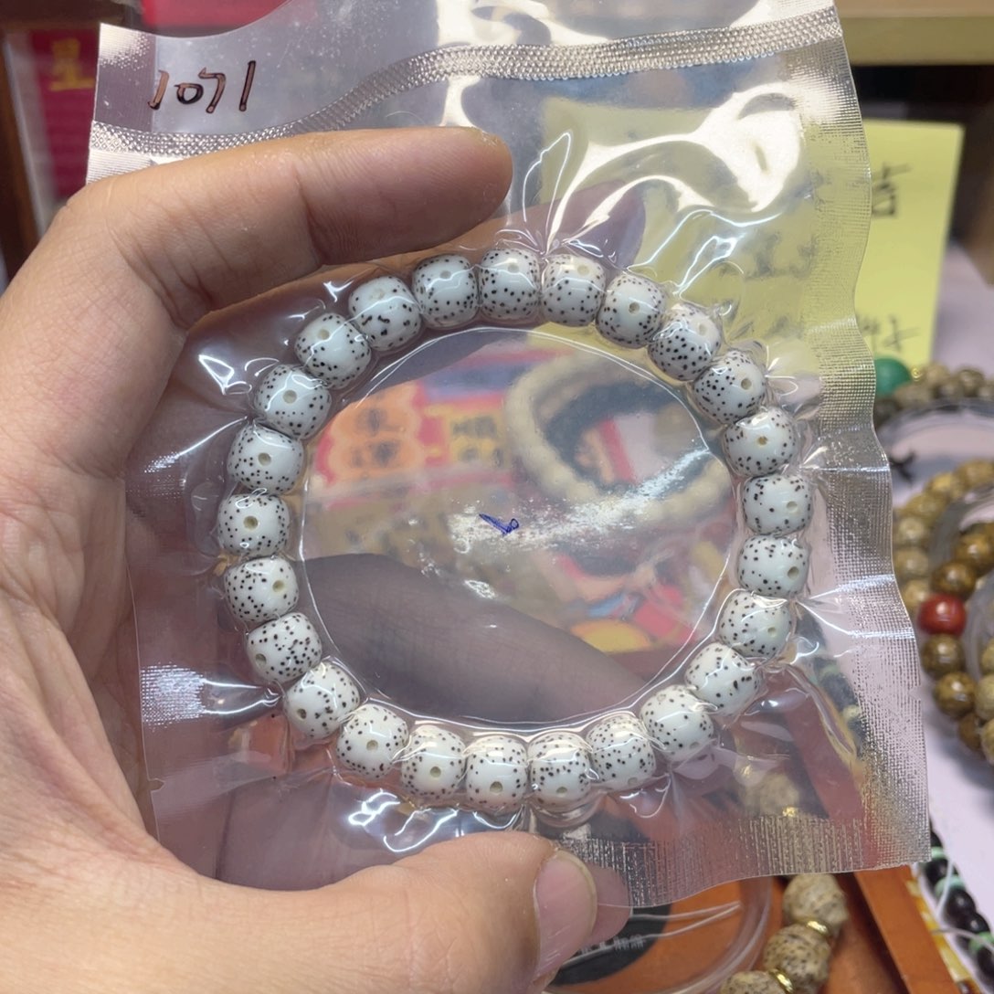 星月菩提手串（1071号）原脂白大眼睛小细星约9