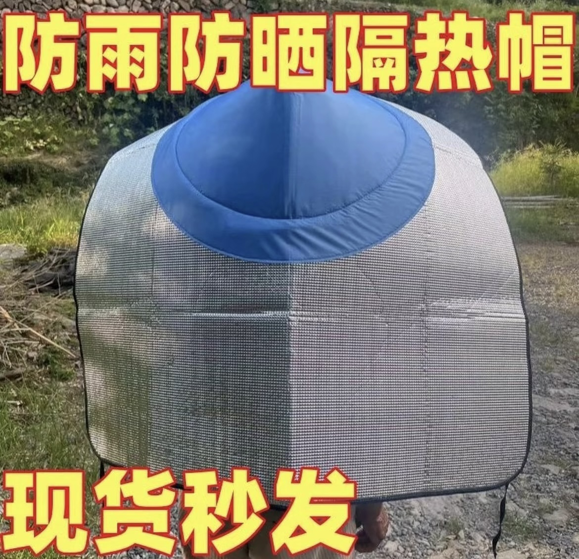 遮阳披风农活尖顶帽户外防晒叠穿斗笠隔热防雨采茶茉莉花冒套帽子