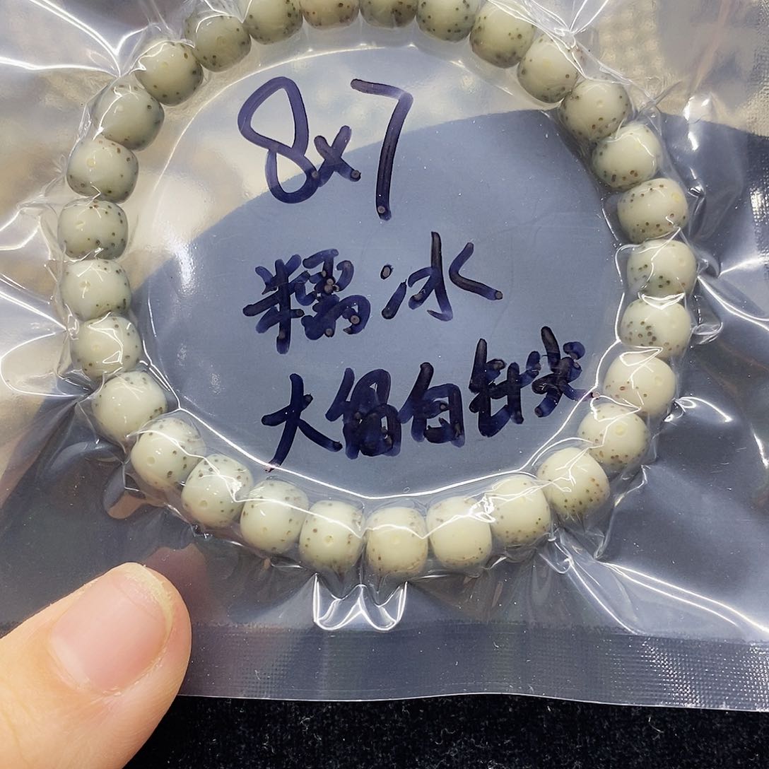 星月菩提手串87星月菩提