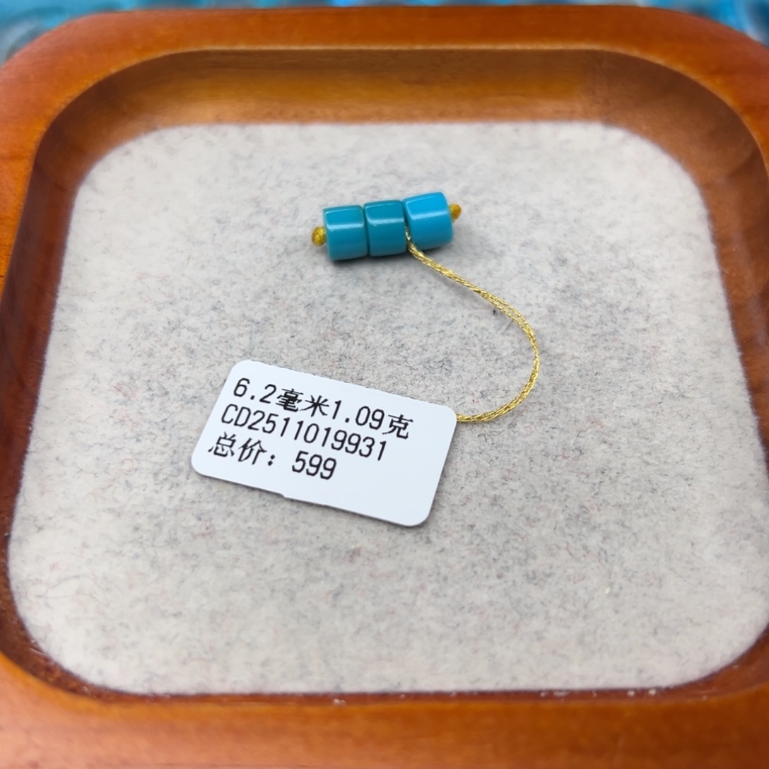 绿松石未镶嵌珠宝半成品