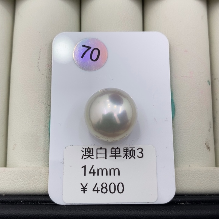 海水珍珠吊坠(不含链)未镶嵌澳白镜面光