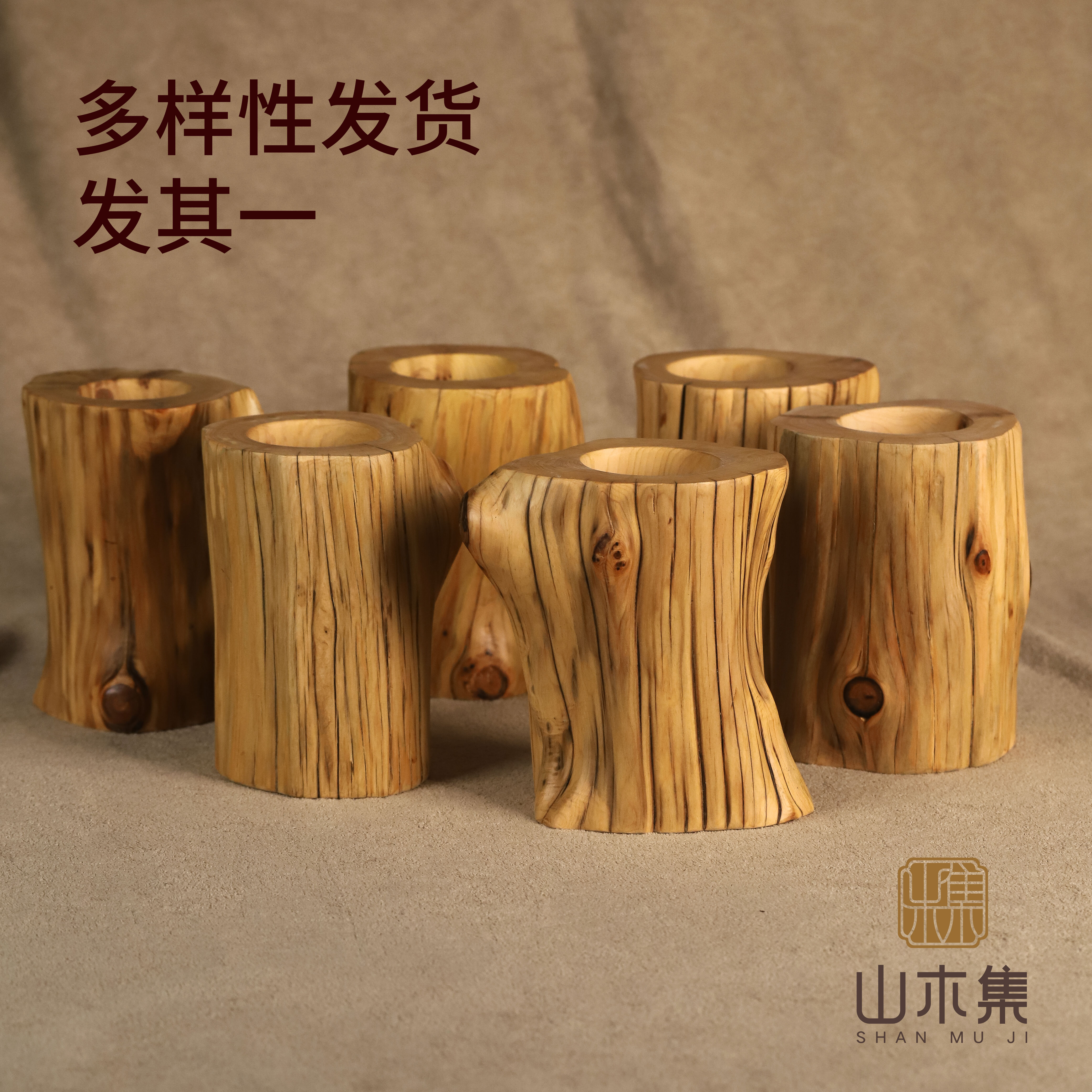 柏柏木随形雕刻笔筒摆件(发其一)*（多样性发货）成品木串