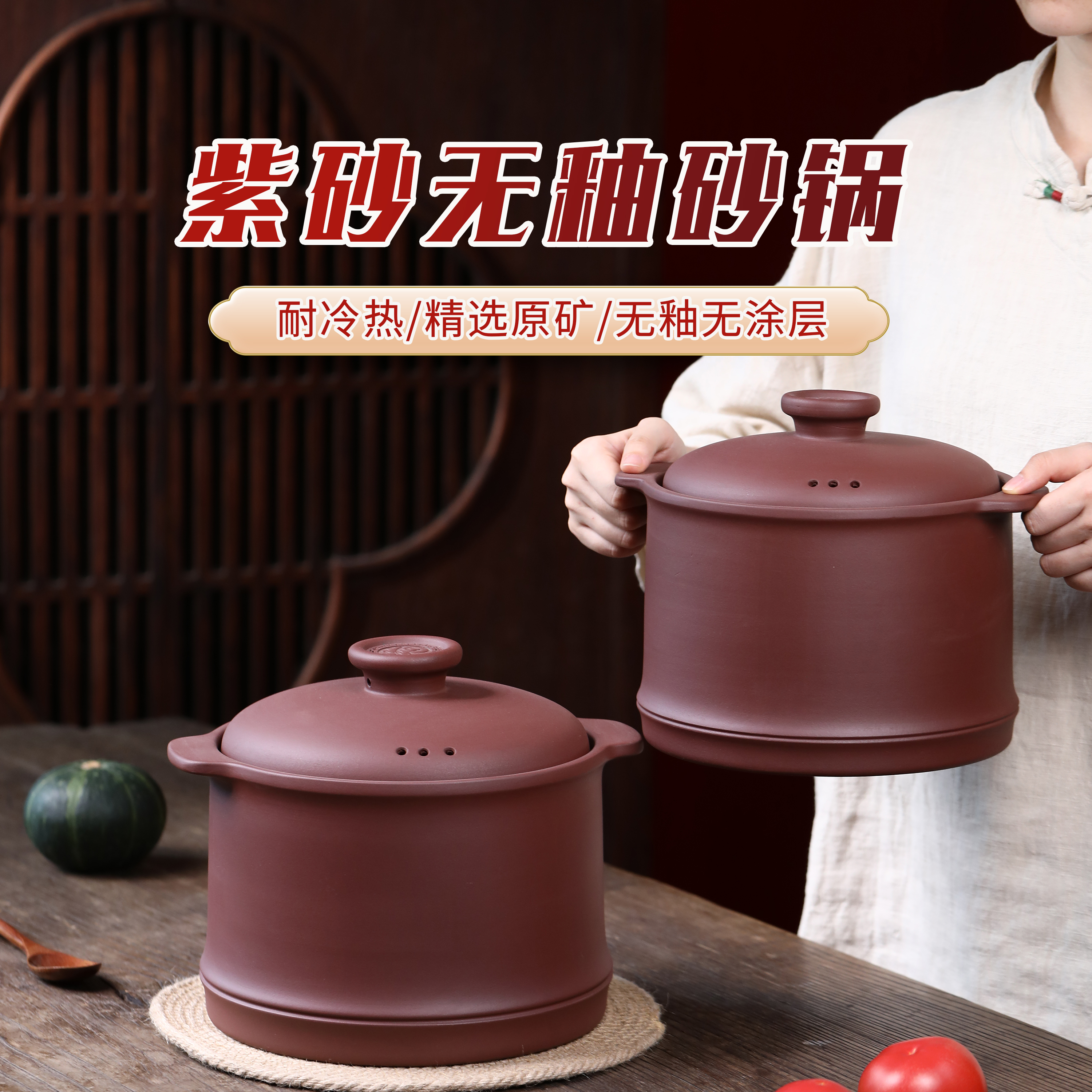 宜兴紫砂锅正牌紫砂砂锅炖锅无釉家用煲汤砂锅耐高温煲仔饭燃气灶