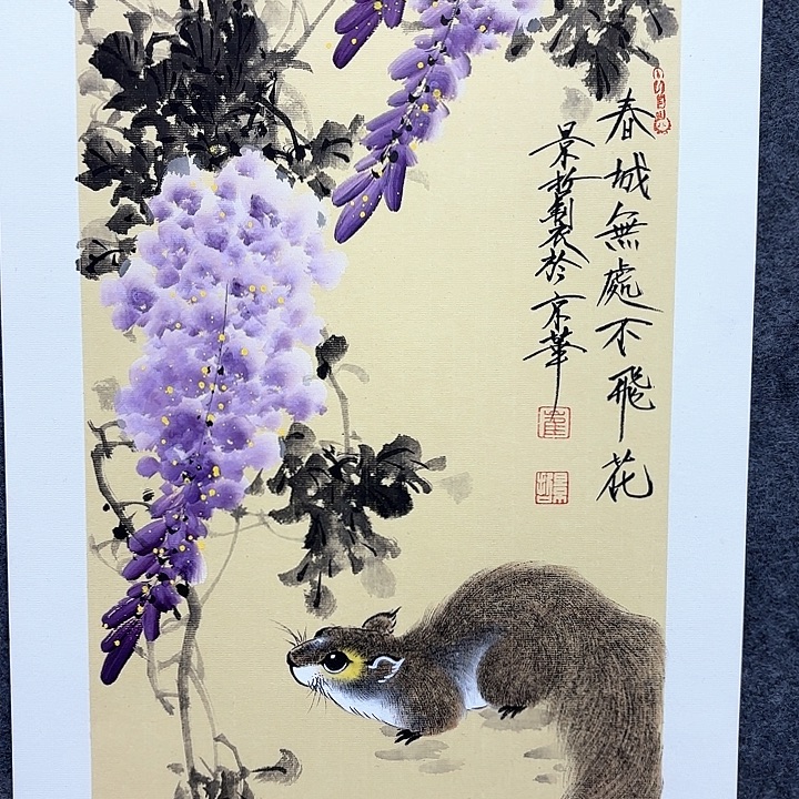国画作品入选作品