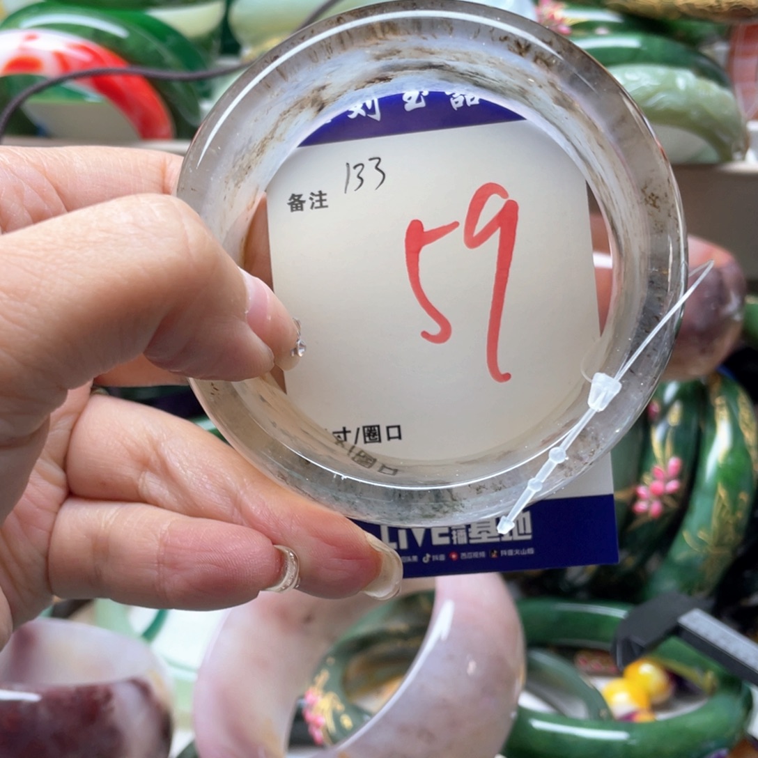 石英岩玉未镶嵌手镯