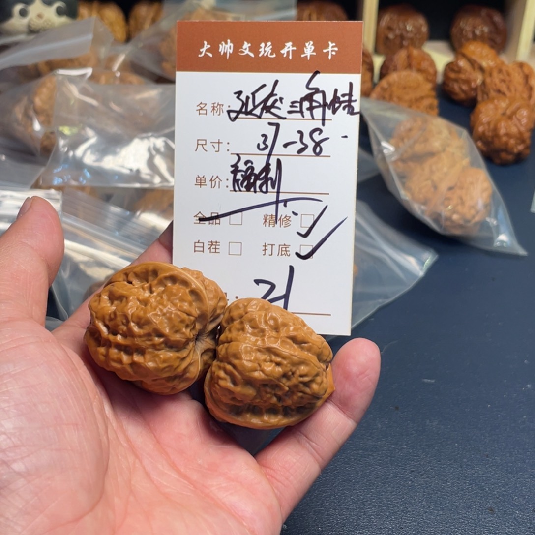 把件文玩核桃文玩核桃21