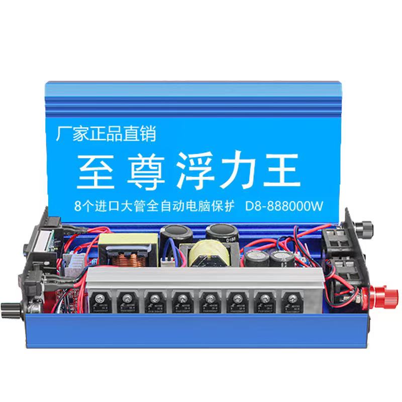 升级版12V逆变器8大场管