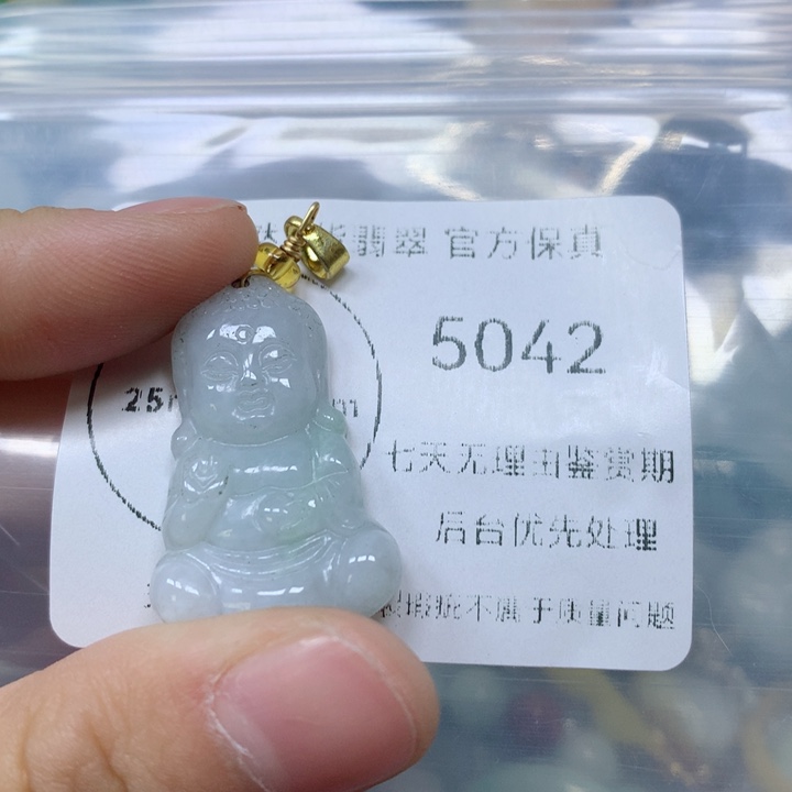 翡翠挂件未镶嵌翡翠