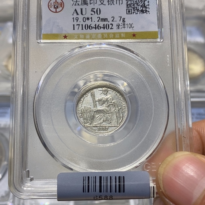 银座羊一角33333333333