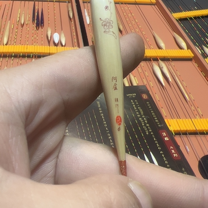 茅草二手A31B的长款6号