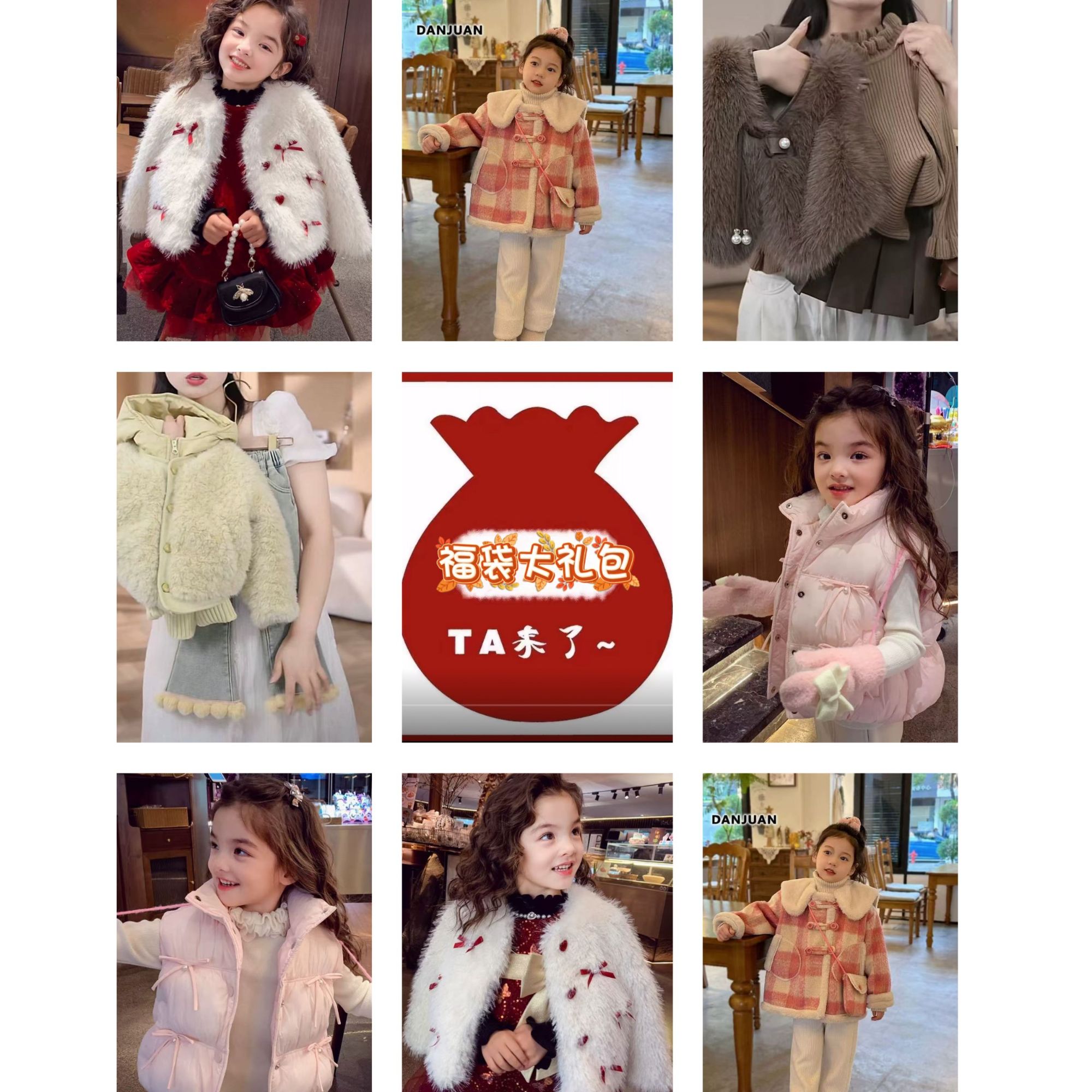 HANBAN-301-340韩版冬款百搭宽松潮流卡通汉元素儿童仙女甜加绒