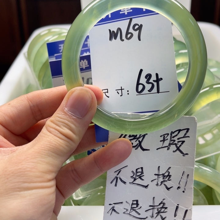 岫玉未镶嵌手镯手镯