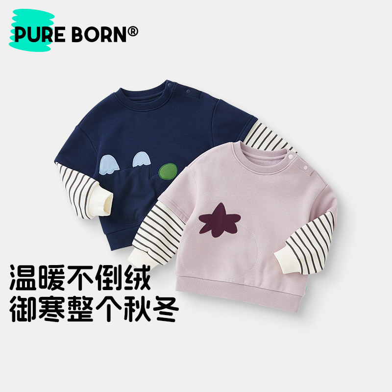 【卡通加绒】博睿恩宝宝秋冬新款加绒卫衣婴幼儿可爱套头柔软上衣