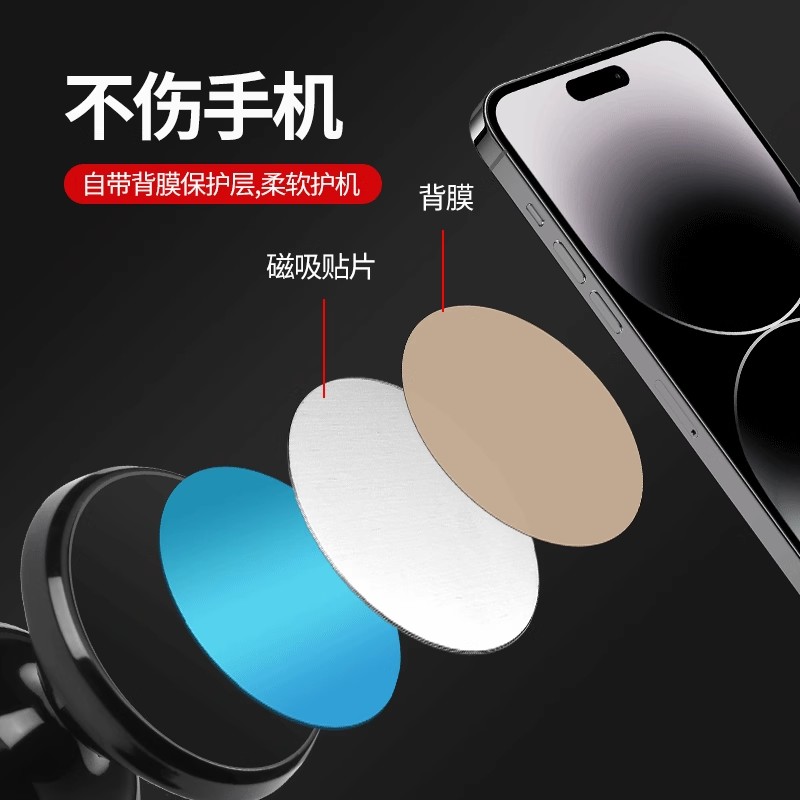 【纤薄引磁】手机磁吸贴片引磁片贴片车载支架磁力磁吸贴铁片长条形