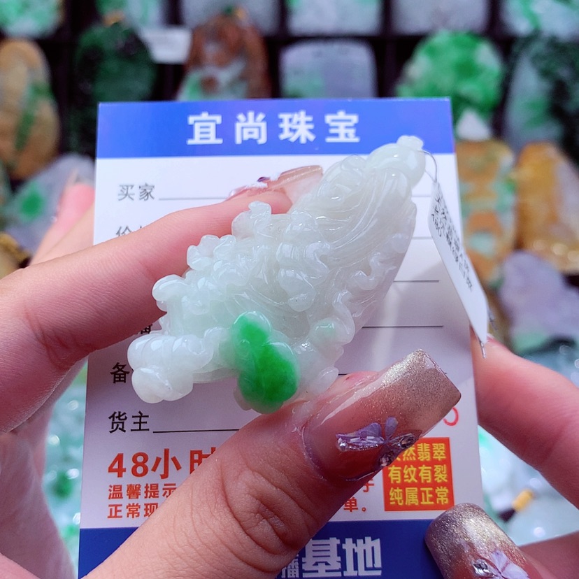 【闪购商品】翡翠颈饰未镶嵌挂件