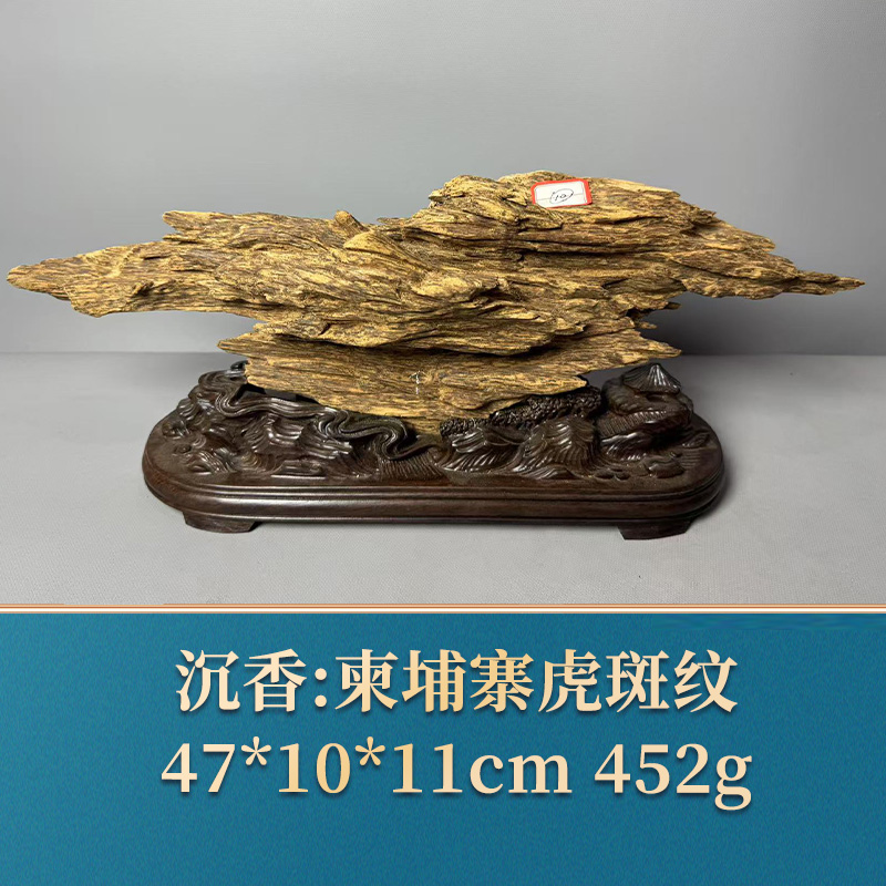 52518 柬埔寨虎斑纹 沉香