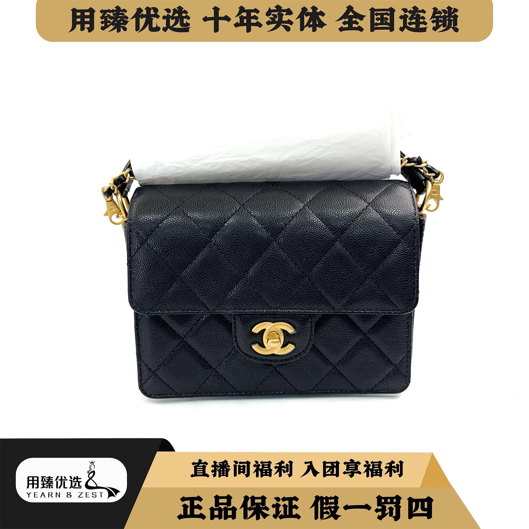 99新 Chanel/香奈儿 24K手柄CF口盖包/AL7850844