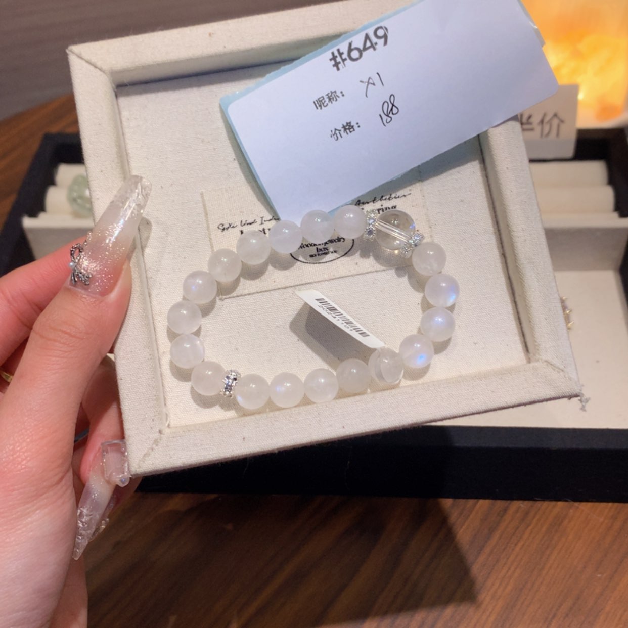 【闪购商品】水晶手链未镶嵌周*之649号