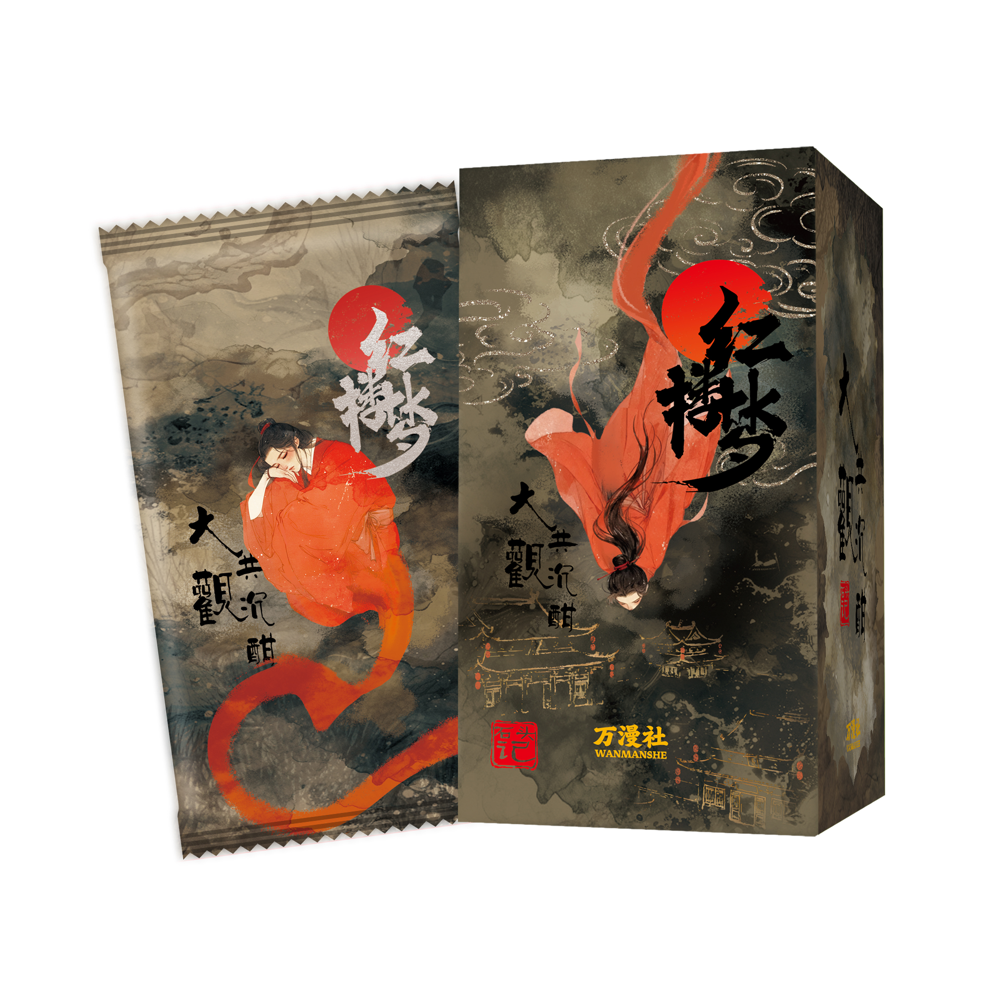 万漫社 红楼梦大观共沉酣艺术典藏集换式卡牌（代拆）