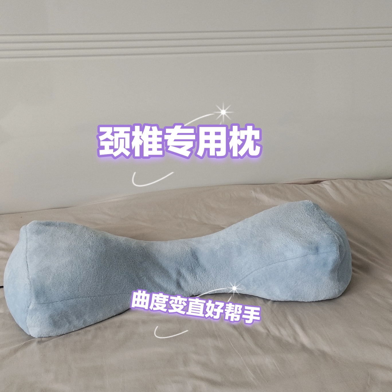 荞麦皮艾叶电加热颈椎枕骨头型枕U型枕