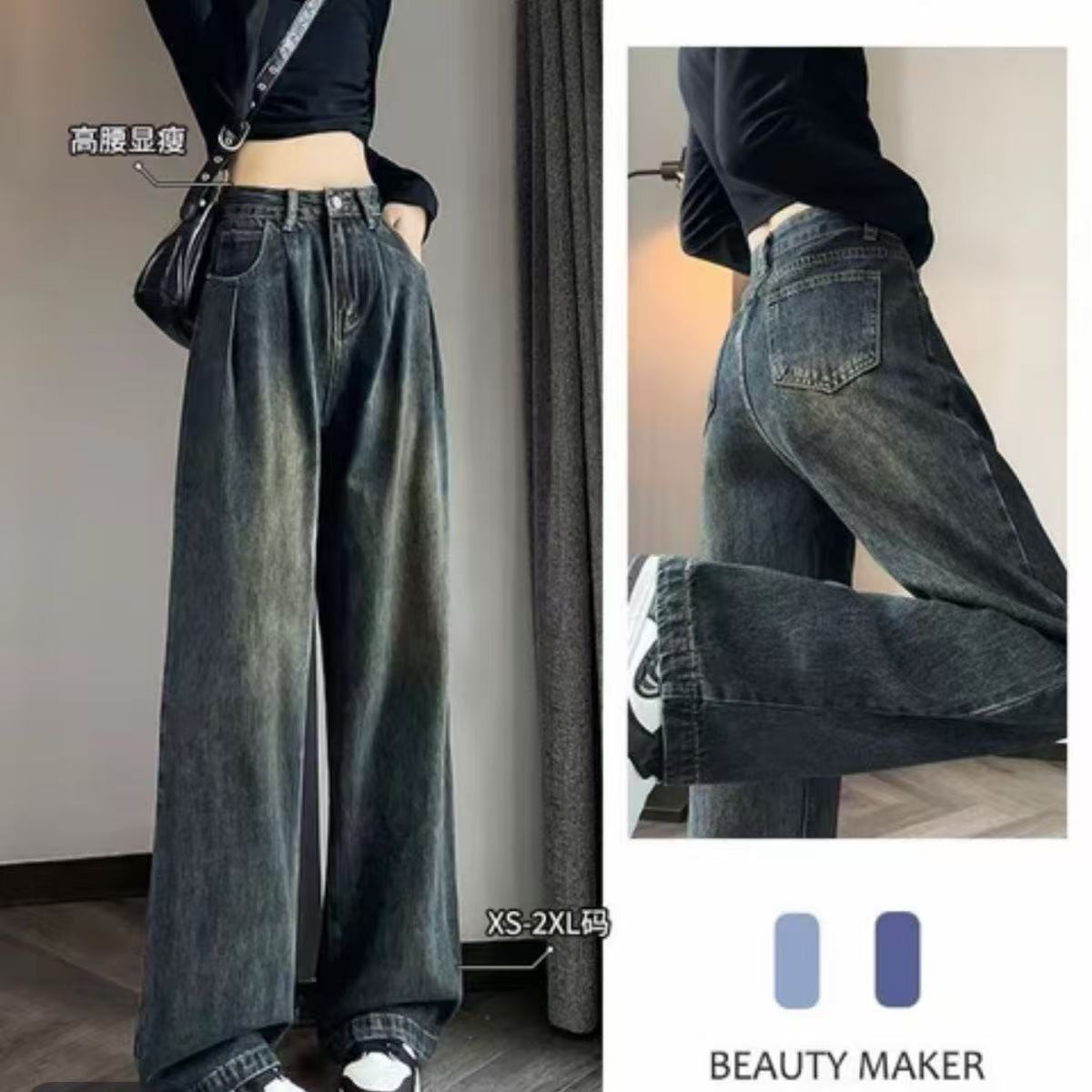 女士女仔裤水果号