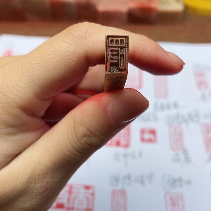 _***粉寿山石印石芙蓉石