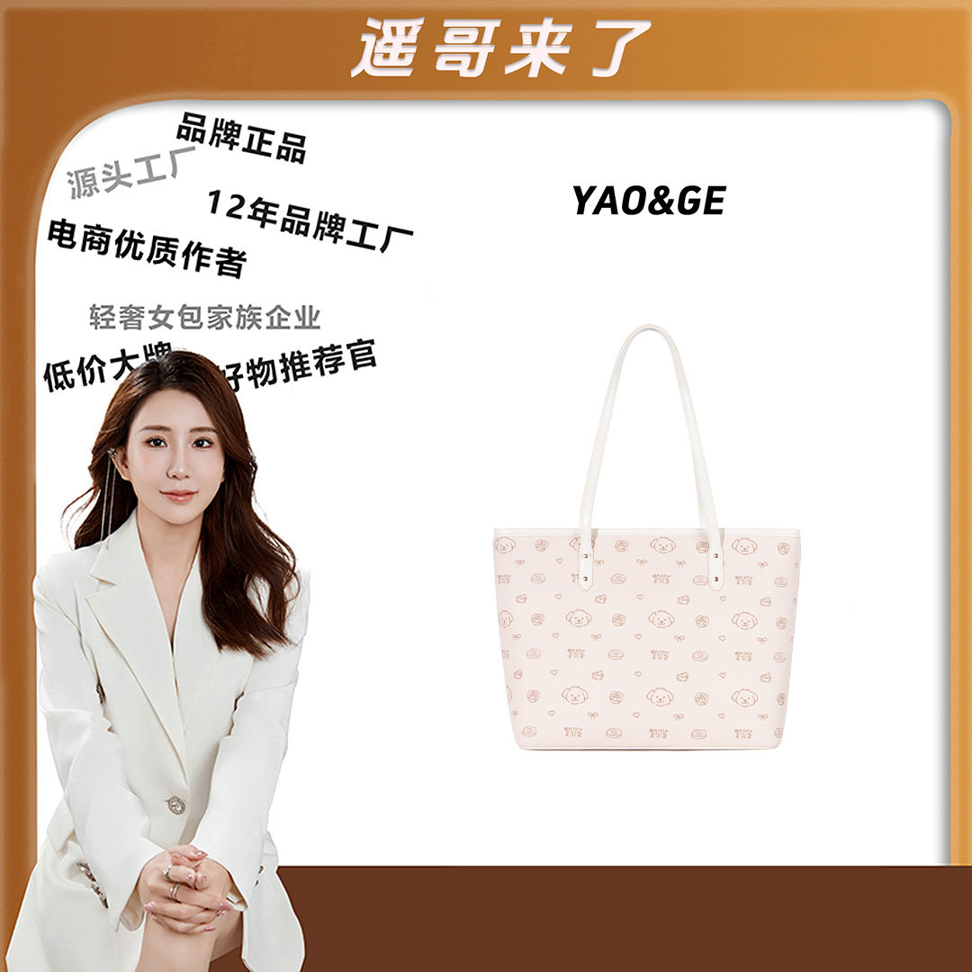 粉丝专享-包包经典时尚百搭女士小众LY831-白色